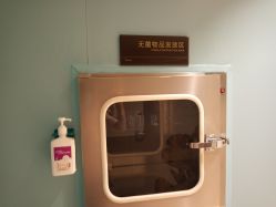 -Yestar艺星医疗美容医院