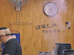 -老龙亭拉面店