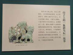 -中国港口博物馆