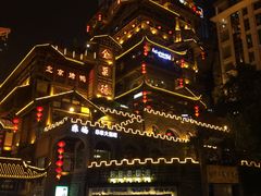 -纸盐河码头火锅(十八梯店)