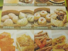 -添好运点心专门店(深水埗店)