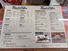 -RIPPLE COFFEE涟漪咖啡