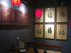-好介口深夜酒馆(梅江店)