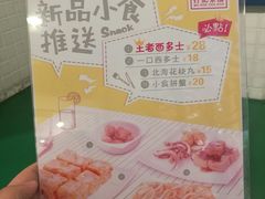 -孖记茶档·热腾茶餐(江南西plus店)