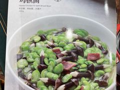 -和记小菜(七宝店)