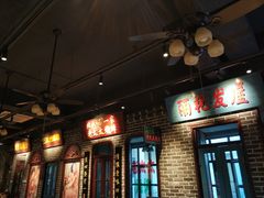 门面-北三老太太烧烤(人生一串上榜店)