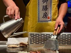 -大成铁板烧•板前(复古餐厅石老人店)
