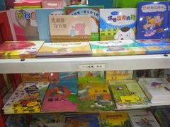 -方庄书店(通润商务会馆店)