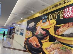 -SM广场
