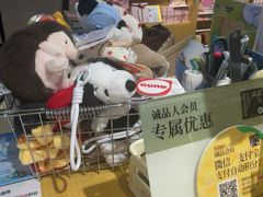 -猫的天空之城概念书店(苏州诚品店)