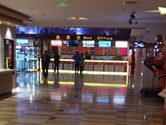 -嘉华国际影城(学清路店)