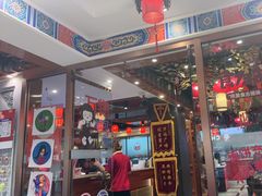 -满园烤鸭·春饼(太原街万达店)