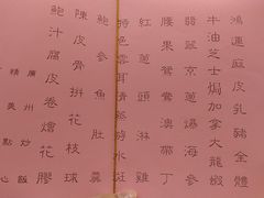 菜单-广州酒家(昌岗地铁站店)