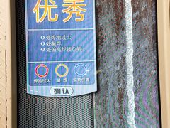 -航海博物馆餐厅