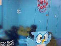 -英孚教育青少儿(东二环泰禾中心)