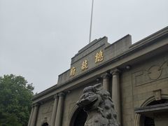 -南京中国近代史遗址博物馆(南京总统府)