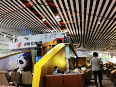 -首都机场t3-c国航两舱休息室