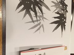 -竹叶亭(银座店)