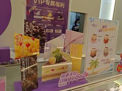 -元祖食品GANSO(常州新北区店)