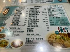 -深仔记正宗云吞面(尖沙咀店)