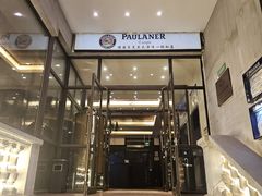-天津普拉那啤酒坊(意风区店)