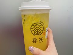 -眷茶(大卫城10楼店)