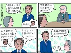 -学习谷日语培训日本留学·多语种外语教学(西单宣武分部)