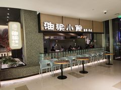 -渔梁小馆·建德山里菜(EFC欧美广场店)
