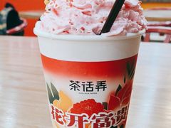 -茶话弄(北京通州万达店)