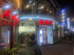 -百家鲜·杭帮菜