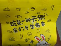 -享口福饺子馆(民旺园店)