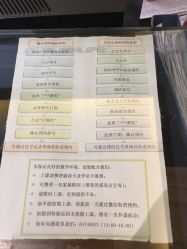 点击看大图 -中国福利会国际和平妇幼保健院(徐汇院区)