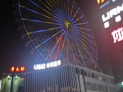 -星城之眼摩天轮