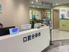 -上海仁爱医院口腔科 · 种植