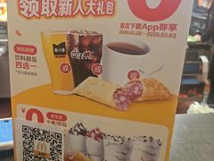 -麦当劳(朝阳路得来速店)