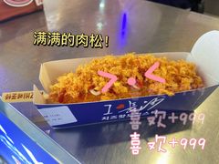 -咔芝棒·韩式炸鸡(印象汇店)