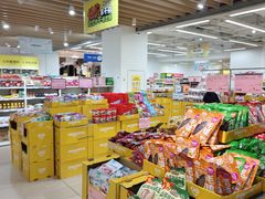 -BIGOFFS 超级折扣(仁恒伊势丹店)