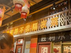 -旧街市鲜货老火锅(大光路店)