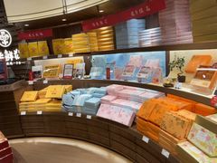 -嘉华鲜花饼·现烤(昆明老街店)