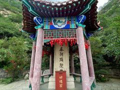 -鸡鸣山旅游风景区