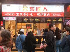 门面-八一好吃街·高品美食广场