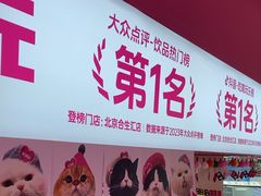 -K22.酸奶草莓(烟台芝罘店)