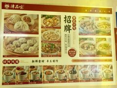 -津品味小吃(大学湾店)