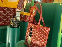 -GOYARD(恒隆广场店)