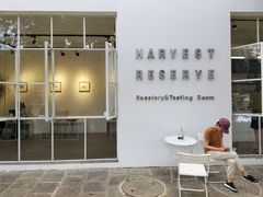 -收获咖啡HARVEST RESERVE(苍山店)
