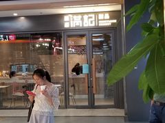 -物美大卖场(玉蜓桥店)