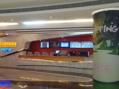 -星美影商城(京基IMAX店)