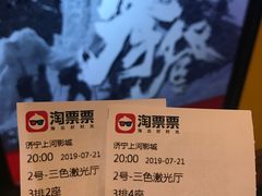 -上河影城(运河城店)