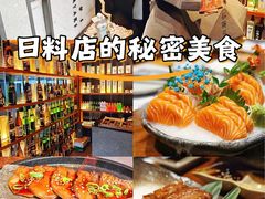 -石葵(锦业时代店)