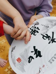 -月来悦好国际月子会所